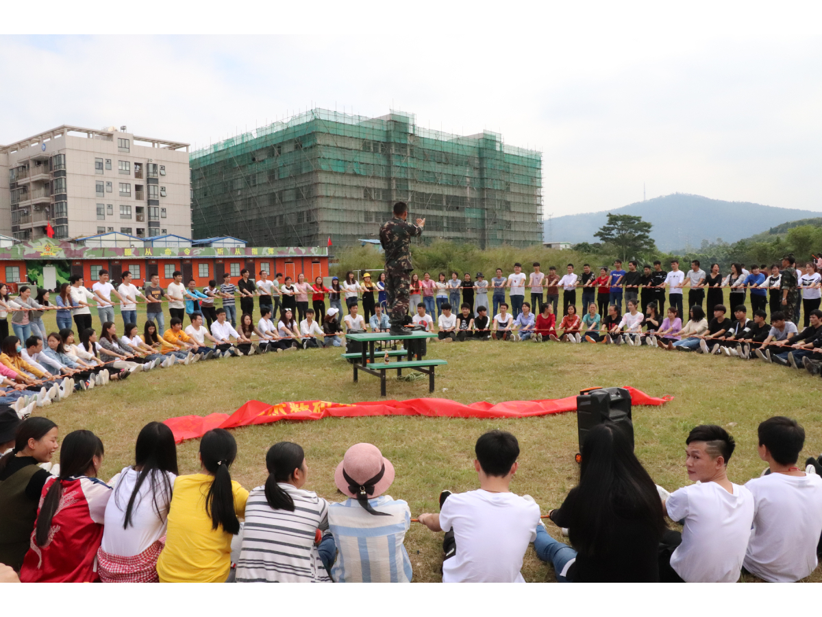 2018年團(tuán)建活動