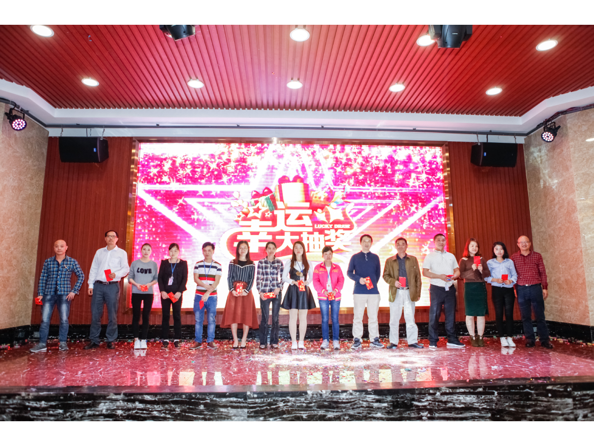 2018年晚會
