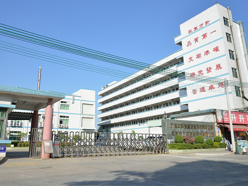 Factory gate
