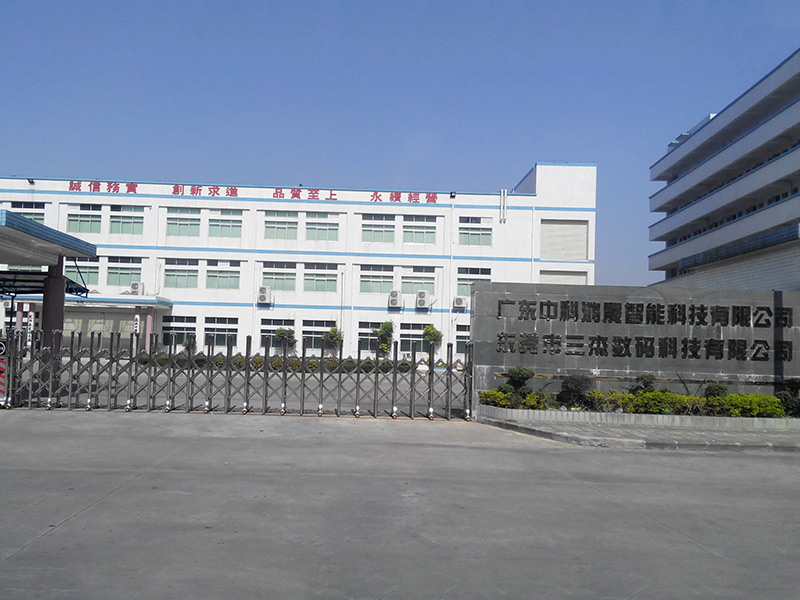 Factory gate